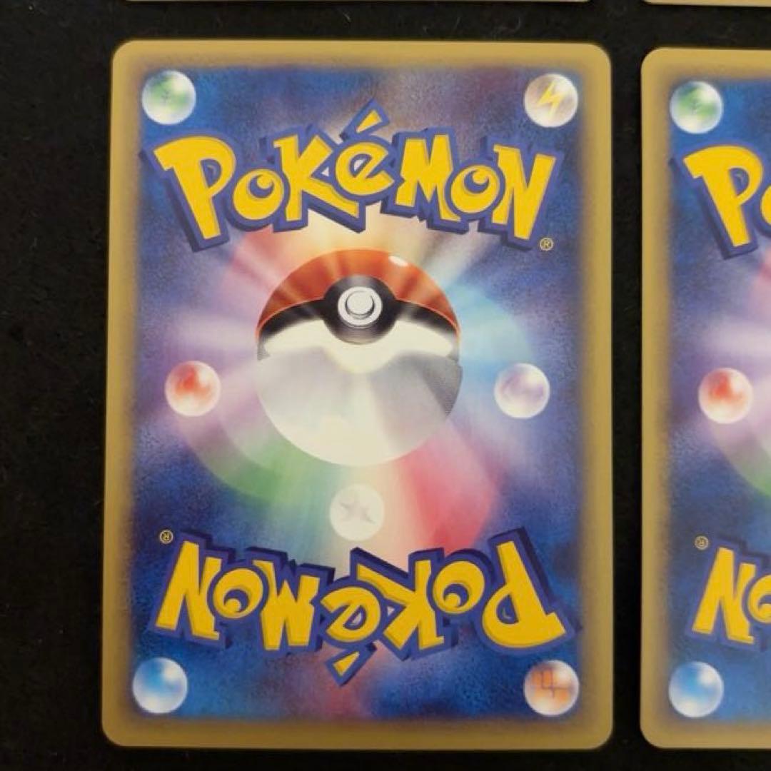 R*様 #ゆんの気まぐれオークション　（梅）　ロコン　キュウコン