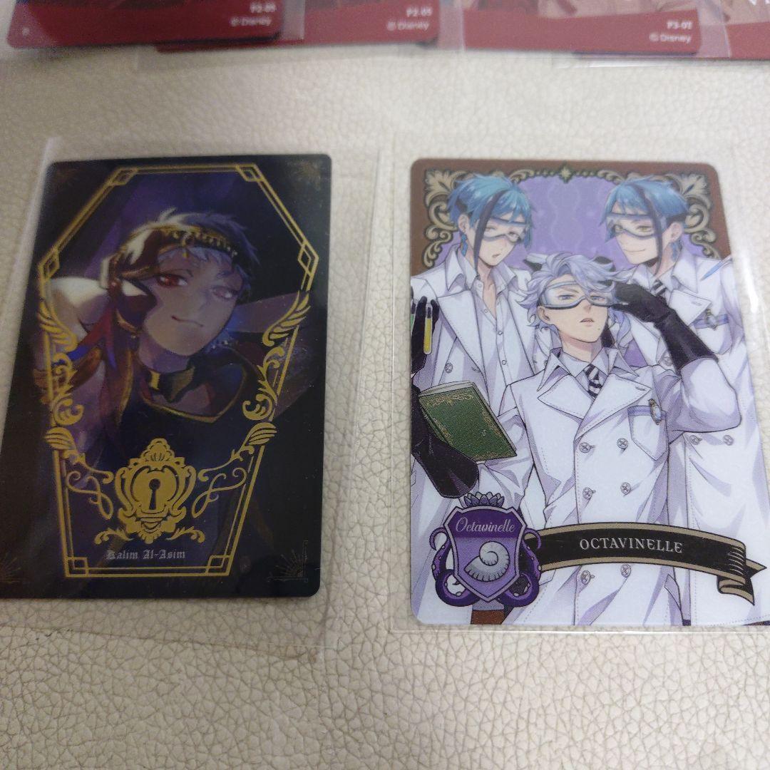 ツイステッドワンダーランド メタルカード　多数 まとめ売り