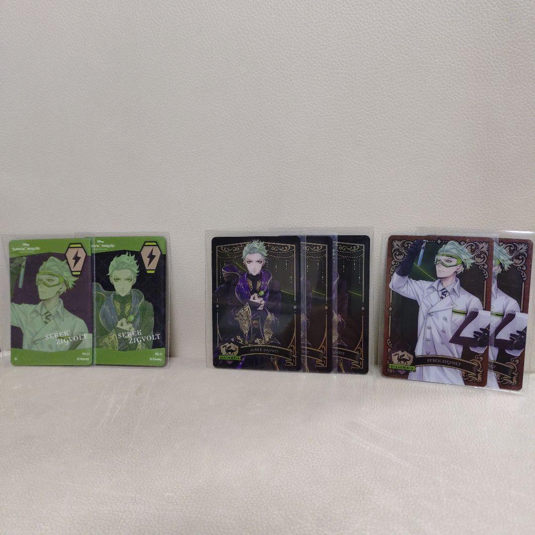 ツイステッドワンダーランド メタルカード　多数 まとめ売り