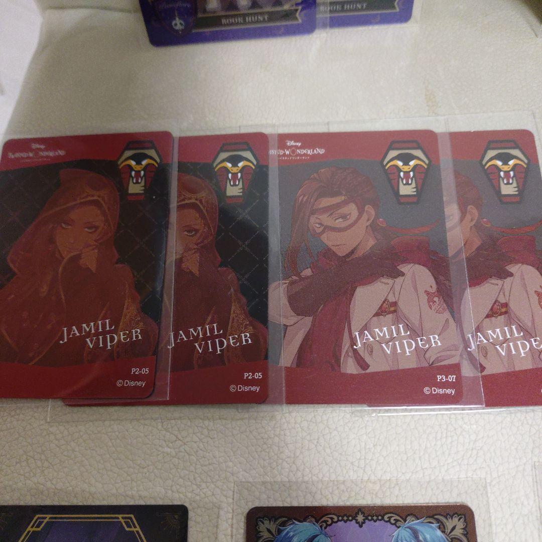 ツイステッドワンダーランド メタルカード　多数 まとめ売り