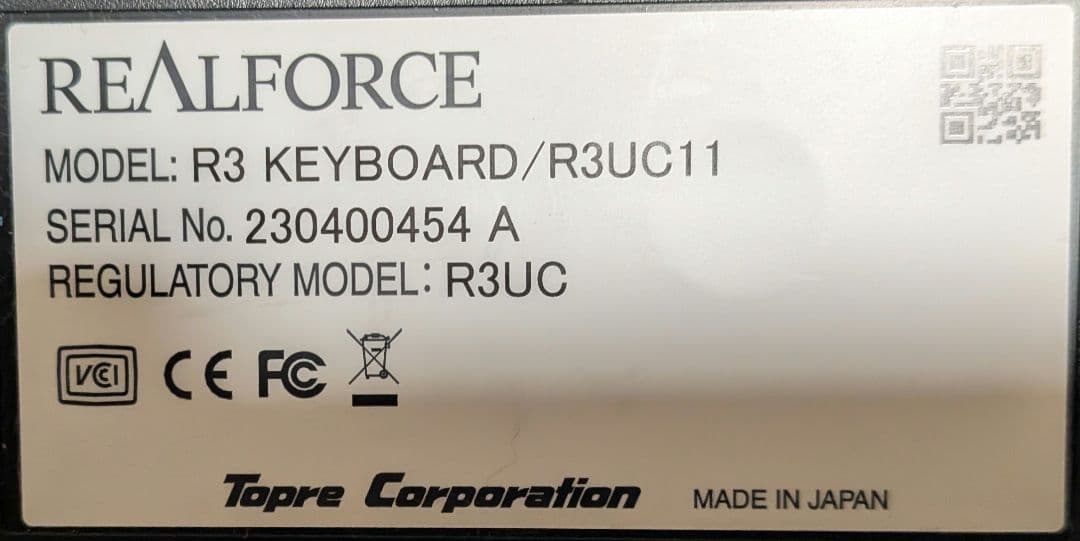 キーボード REALFORCE R3UC11