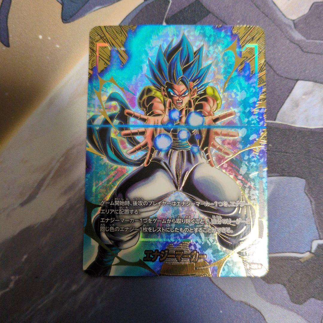 ドラゴンボールフュージョンワールド　エナジーマーカー　3枚セット　パラレル