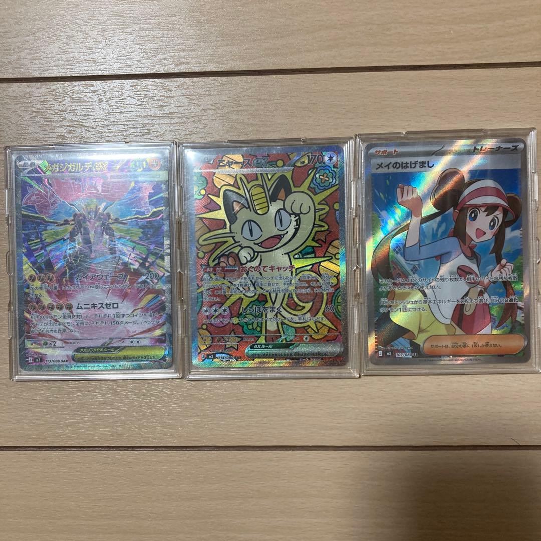 【人気商品】ポケモンカード　まとめ売り