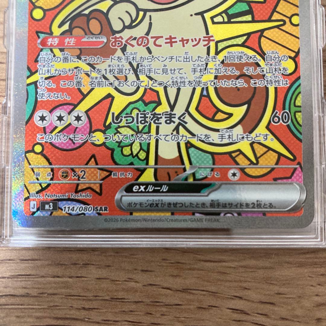 【人気商品】ポケモンカード　まとめ売り