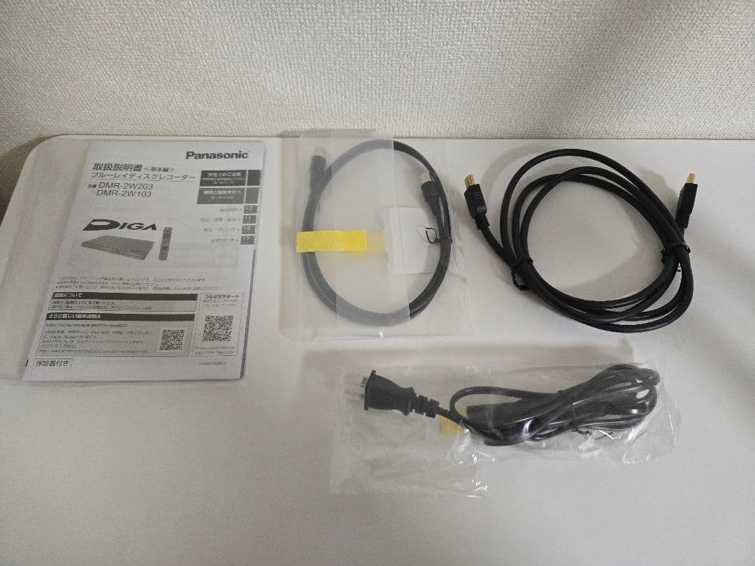 Panasonic DMR-2W103 BDレコーダー 1TB 2025年製