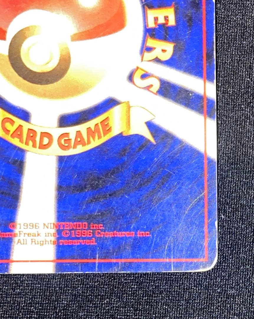 ポケカ わるいライチュウ 旧裏　026