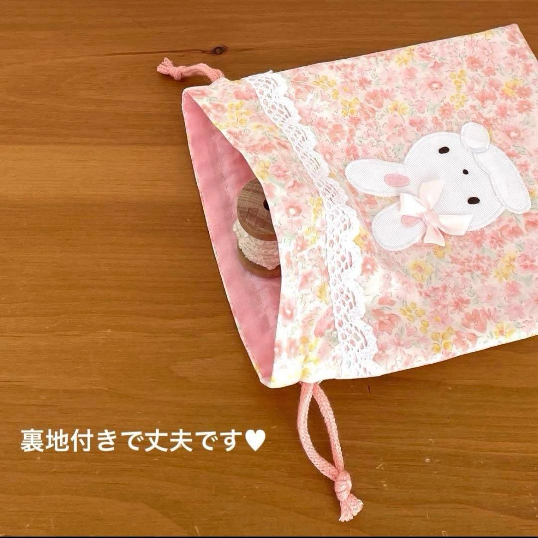 コップ袋・給食袋 ハンドメイド巾着袋　３点セット　可愛いうさぎ③