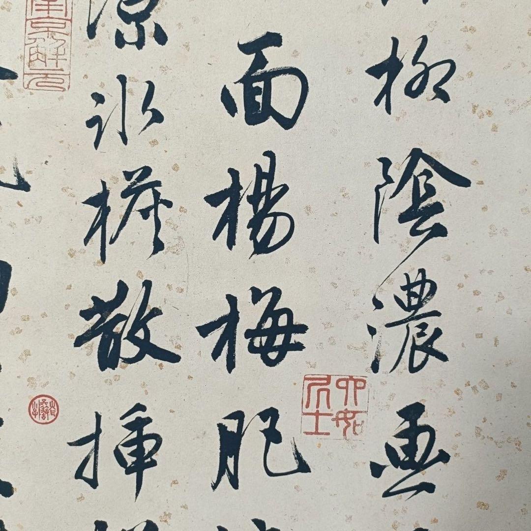 唐寅 呉門避暑詩 書法 掛軸 70×173cm 証書付