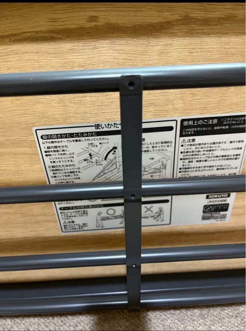 コクヨ　折りたたみ 勉強机　会議用、勉強　会議机 セミナー 会議室 長机