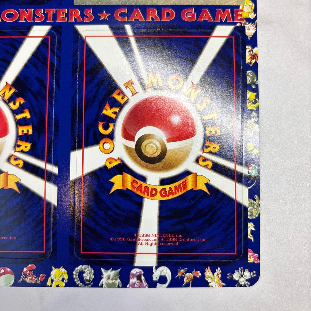 ポケモンカード　旧裏　拡張シート　シオンタウン　未剥がし　未開封