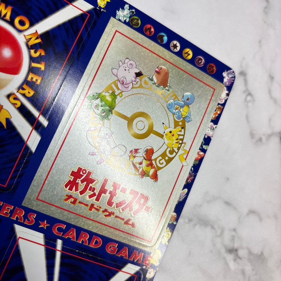 ポケモンカード　旧裏　拡張シート　シオンタウン　未剥がし　未開封