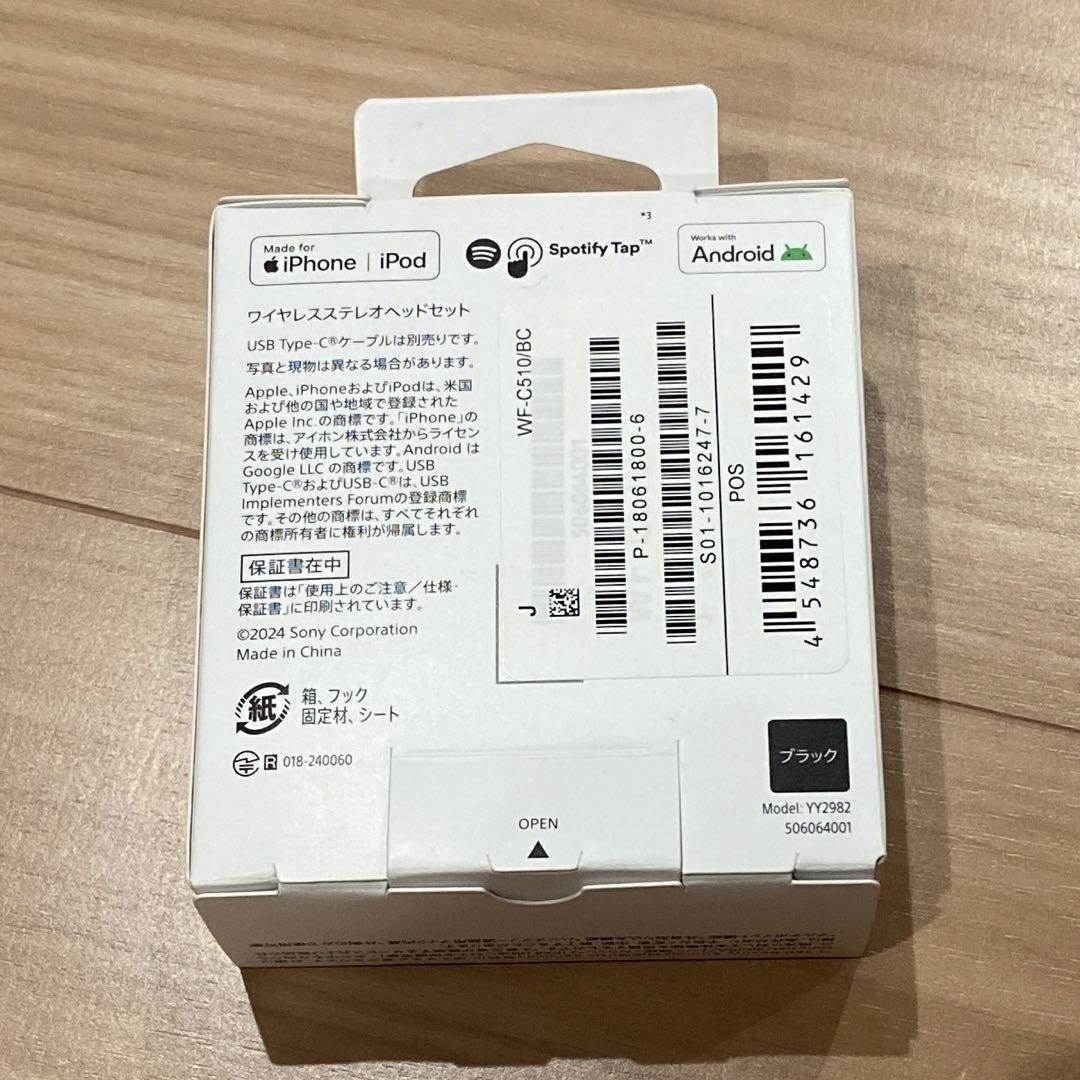 SONY WF-C510/BC イヤホン