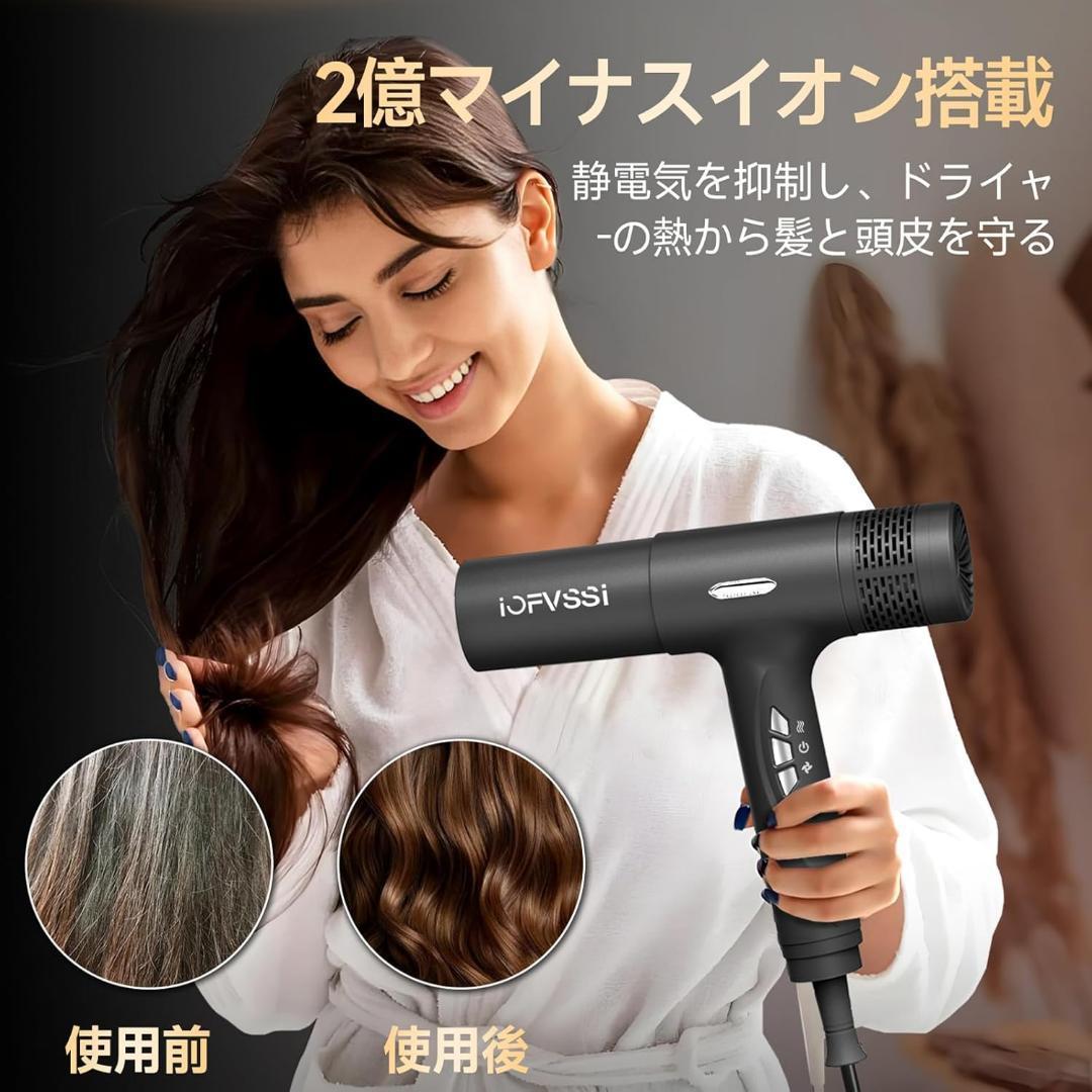 ドライヤー 大風量 速乾 ヘアドライヤー 高濃度マイナスイオン プレゼント 黒