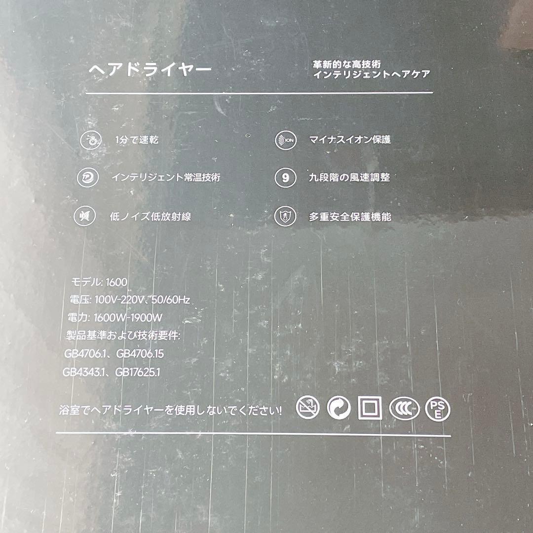 ドライヤー 大風量 速乾 ヘアドライヤー 高濃度マイナスイオン プレゼント 黒