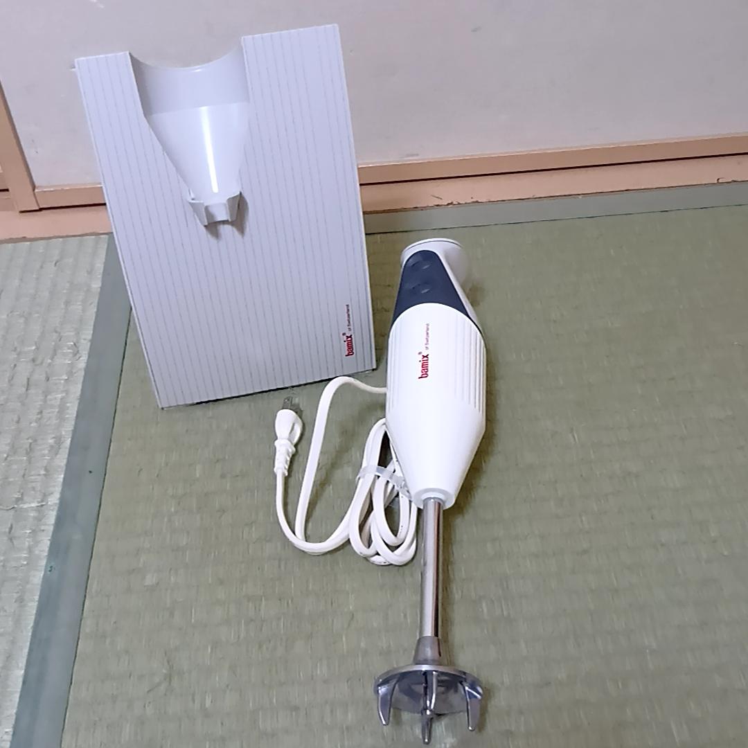 【週末特価】バーミックス bamix M250 ベーシックセット　元箱付属