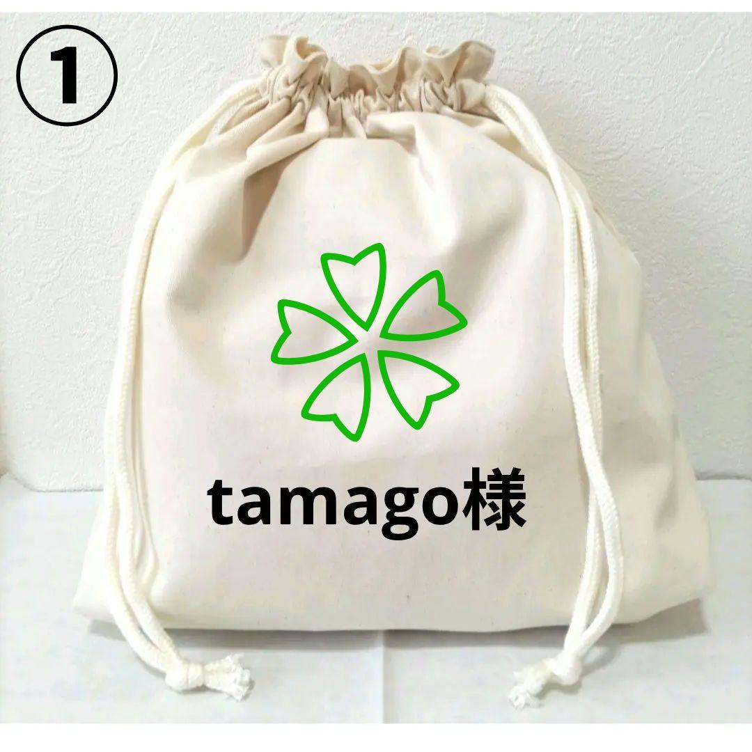 tamago様】①ハンドメイドオーダー製作用パネル生地