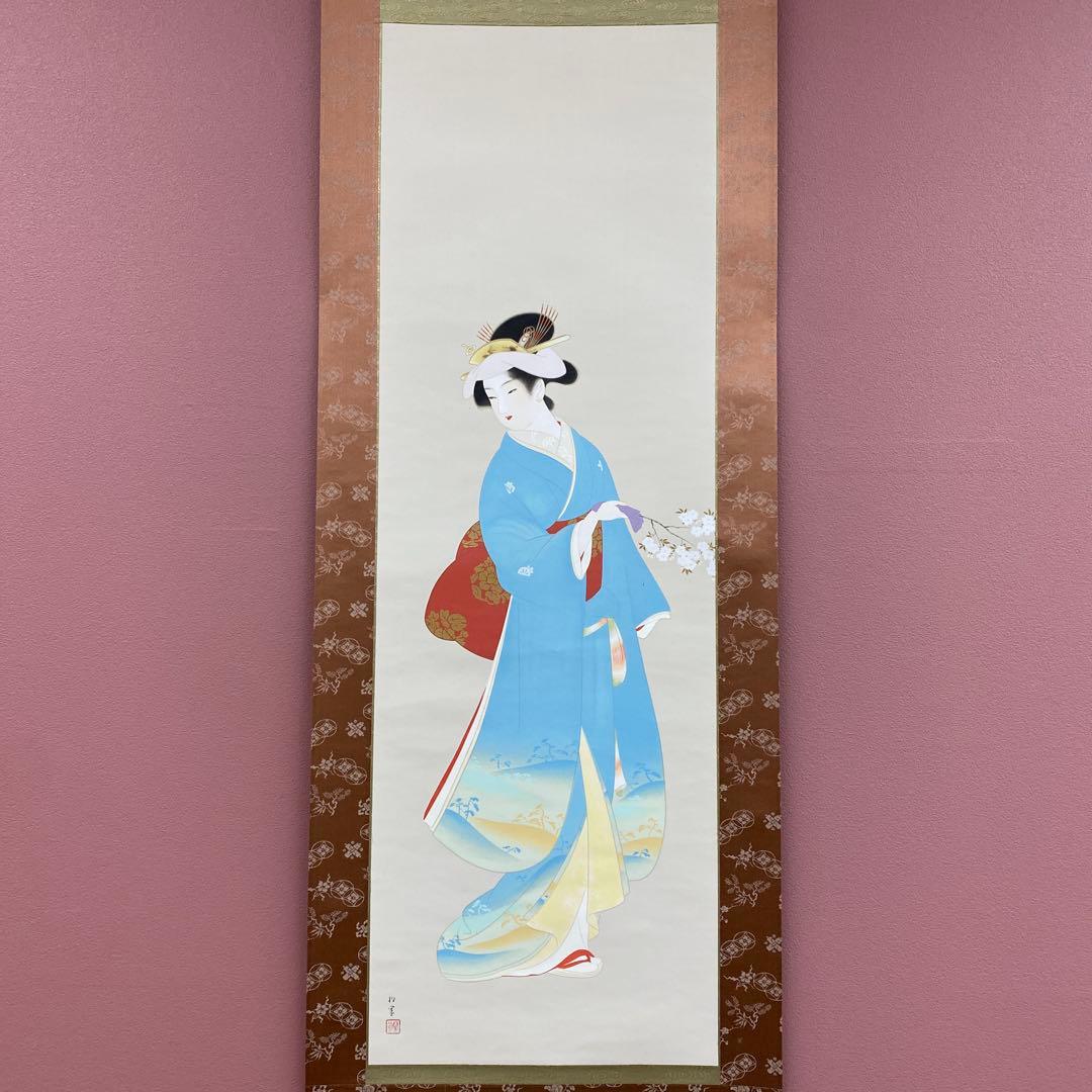 美品 掛け軸 上村松園筆「春信」シルクスクリーン 太巻き付 美人画