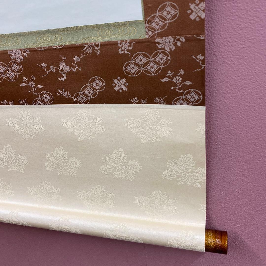 美品 掛け軸 上村松園筆「春信」シルクスクリーン 太巻き付 美人画