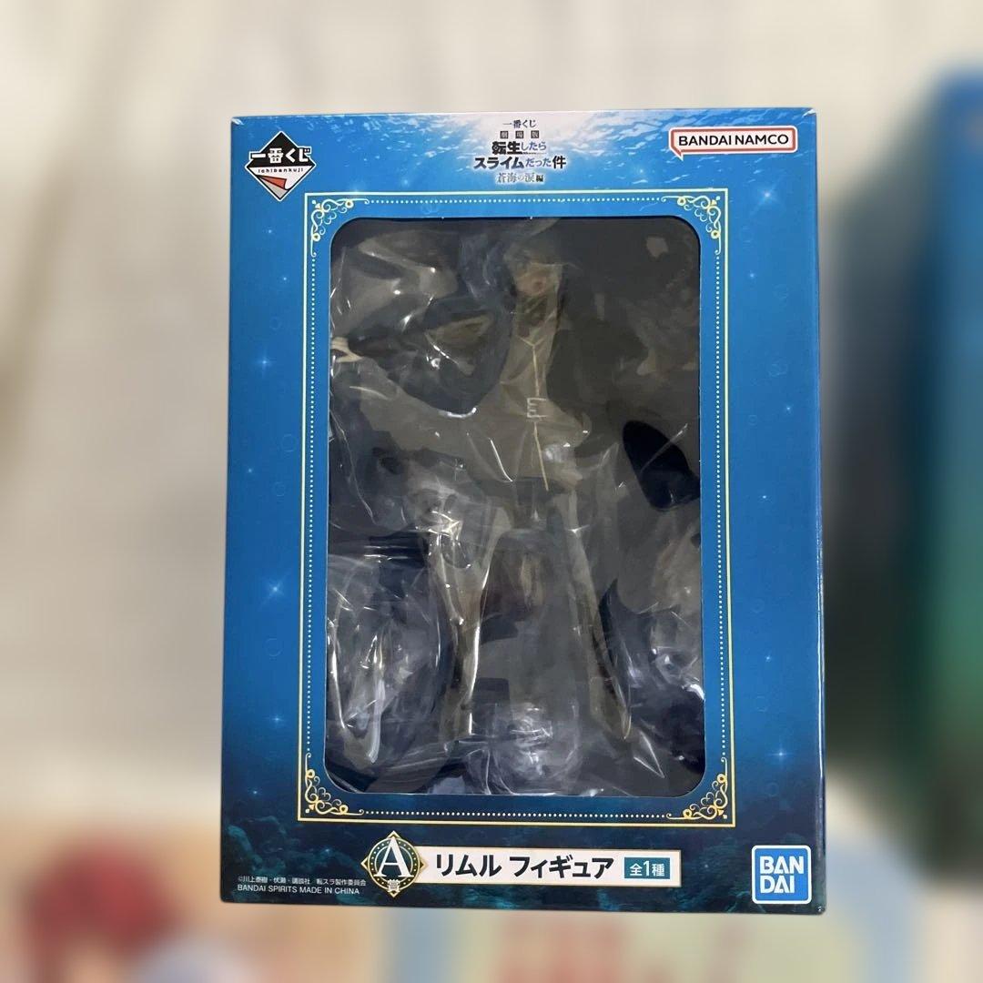 転生したらスライムだった件　一番くじ　A賞　ラストワン賞　F賞　G賞 11点