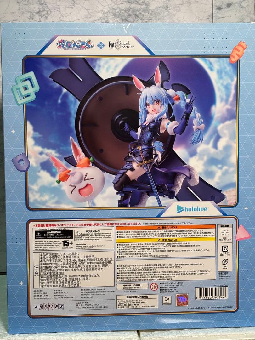 中古　特典あり　兎田ぺこら　マシュ　コラボ　スケールフィギュア