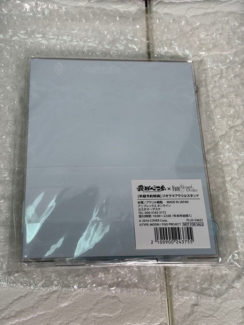 中古　特典あり　兎田ぺこら　マシュ　コラボ　スケールフィギュア