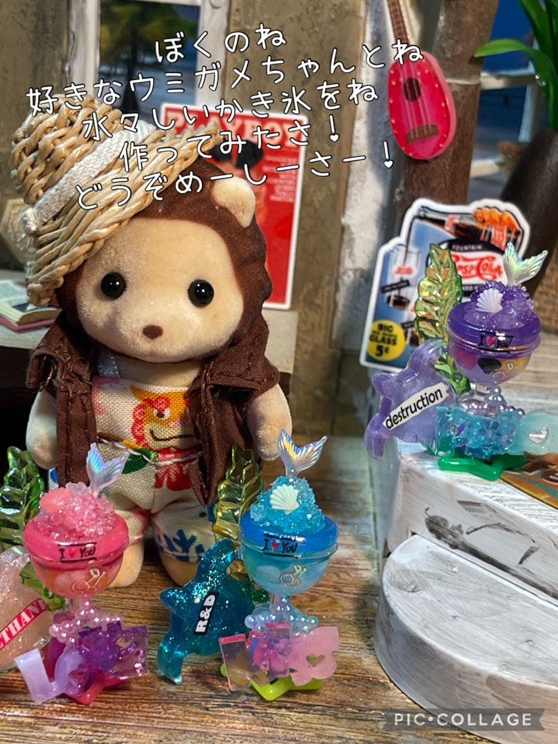 トロピカルウミガメより愛を込めてモイスチャーかき氷サマーピンク