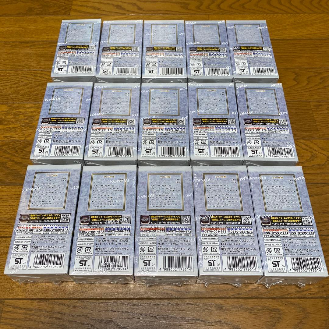 遊戯王　リミットオーバーコレクション　ライバルズ　シュリンク付き　15BOX