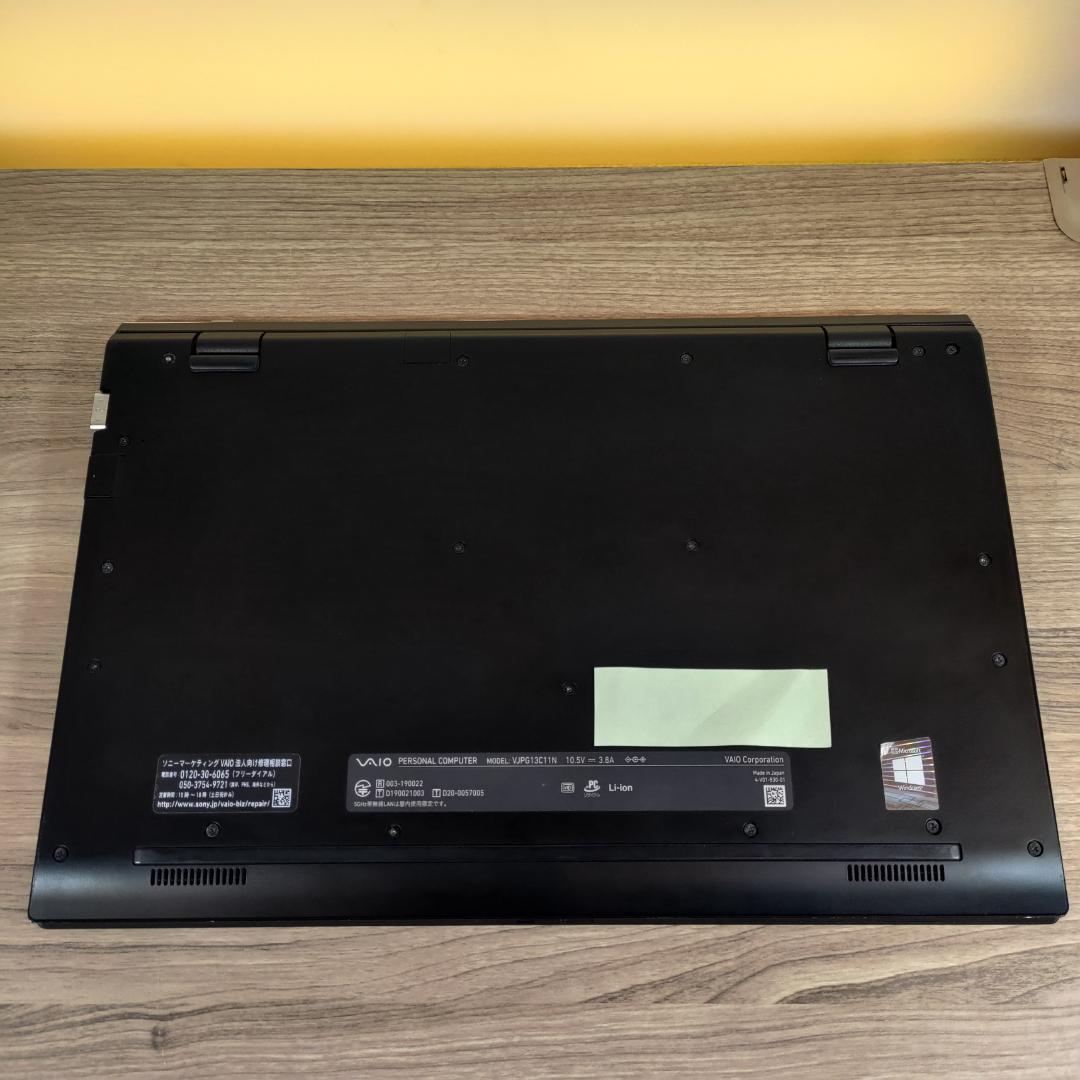 【熱問題対策整備】バッテリー6時間以上オフィス付きVAIO ProノートPC