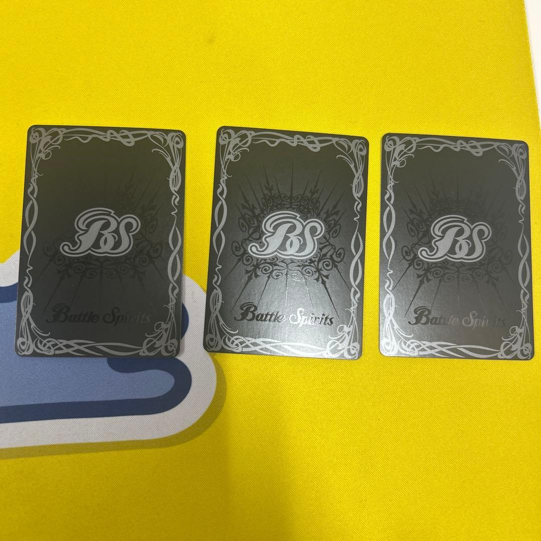 バトスピ 蒼海の神域3枚セット