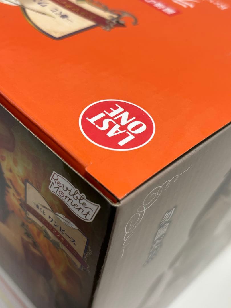 一番くじ ワンピース エース&ルフィー ラストワン賞 ドラマティックメモリーズ