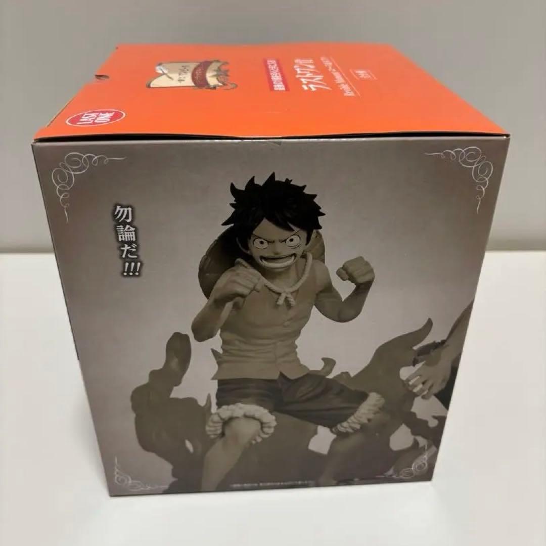 一番くじ ワンピース エース&ルフィー ラストワン賞 ドラマティックメモリーズ