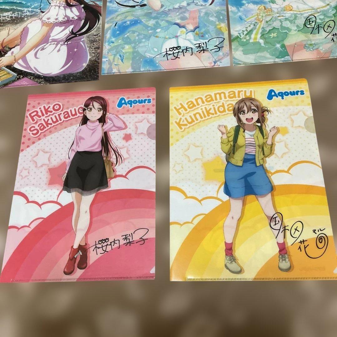 ラブライブ　サンシャイン　クリアファイル　計10枚