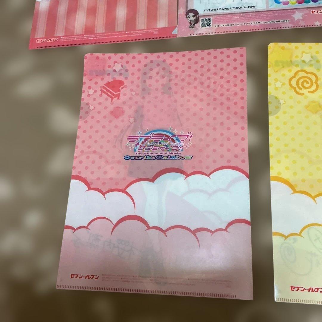 ラブライブ　サンシャイン　クリアファイル　計10枚