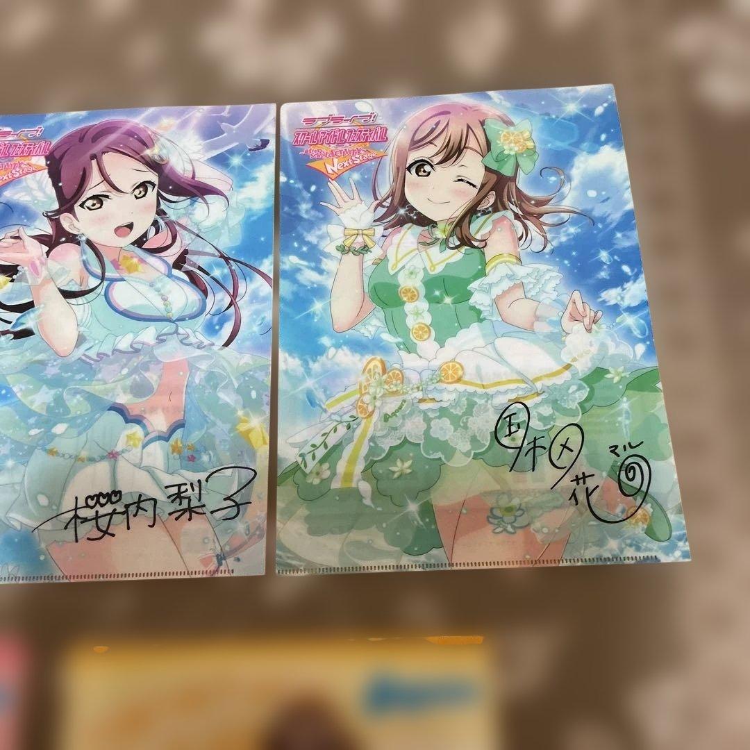 ラブライブ　サンシャイン　クリアファイル　計10枚