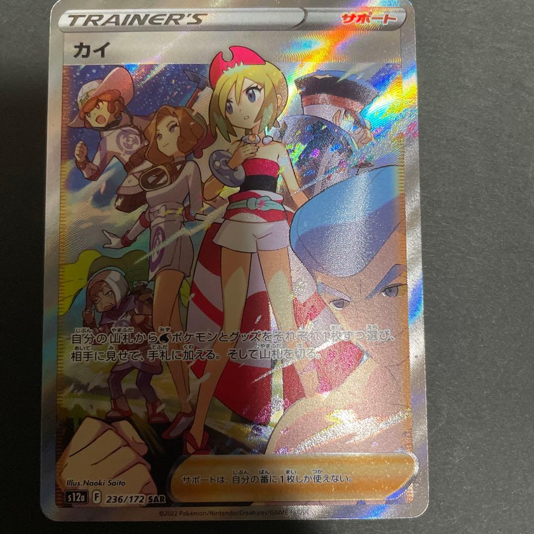 ダークライVSTAR AZのやすらぎ　ドガース　モココ　カイ　ゲッコウガ