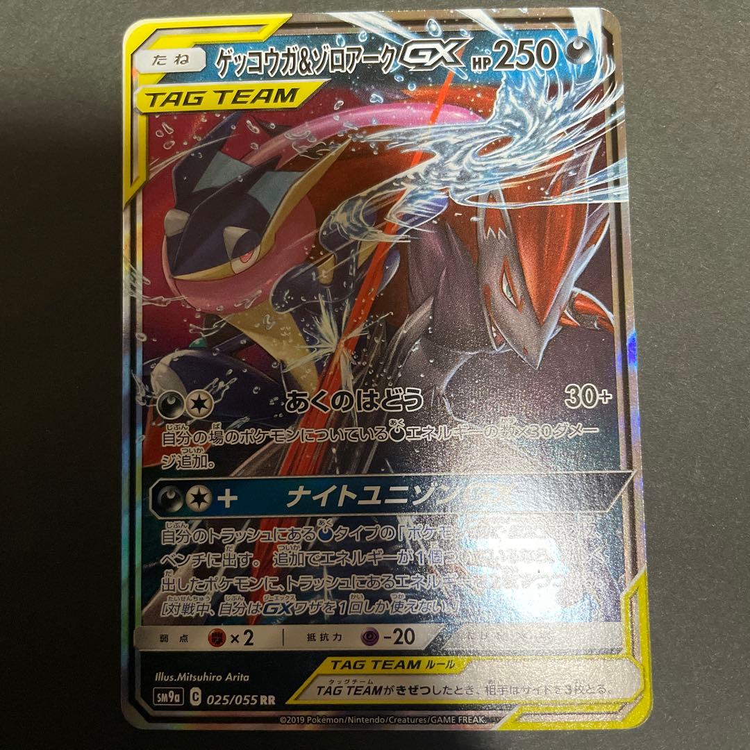 ダークライVSTAR AZのやすらぎ　ドガース　モココ　カイ　ゲッコウガ