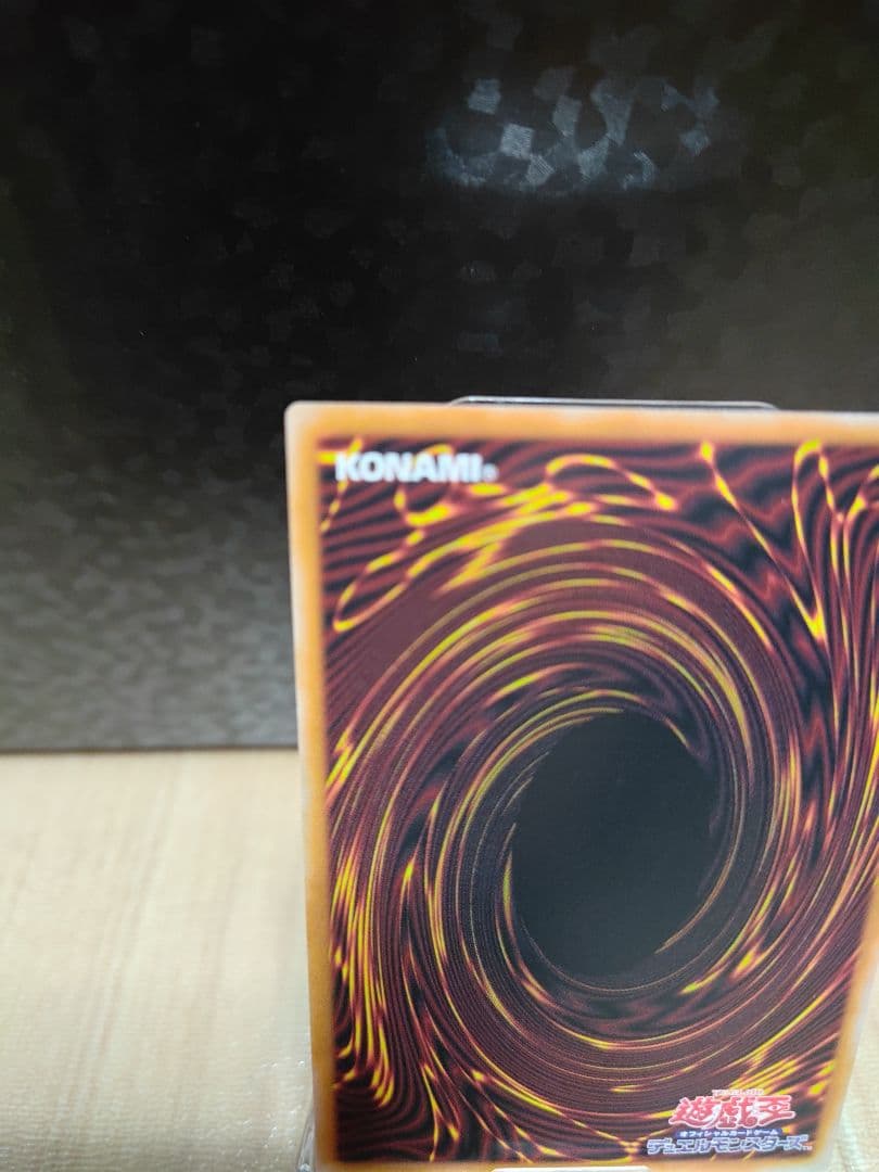 スターダスト・ドラゴン－ヴィクテム・サンクチュアリ プリシク