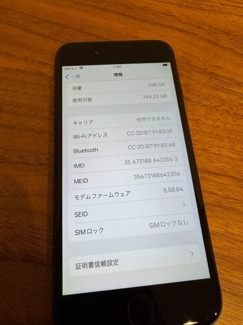 iPhone8 256GB スペースグレイ　背面割れ　SIMロック解除