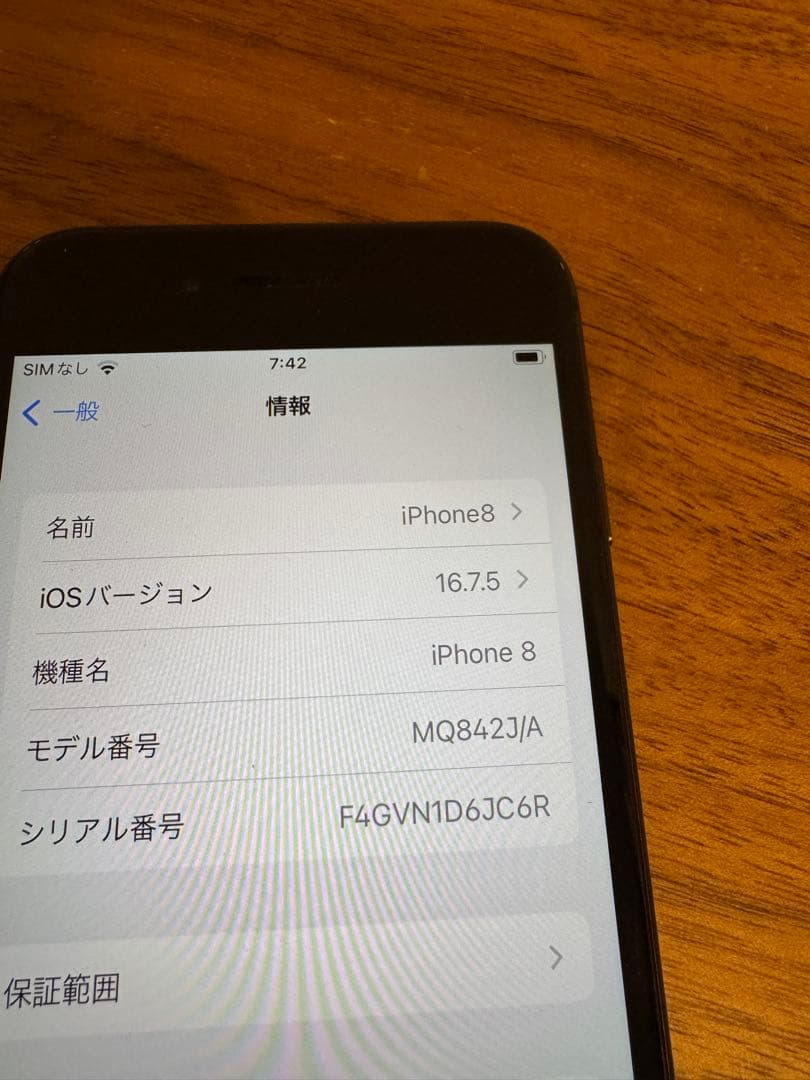 iPhone8 256GB スペースグレイ　背面割れ　SIMロック解除