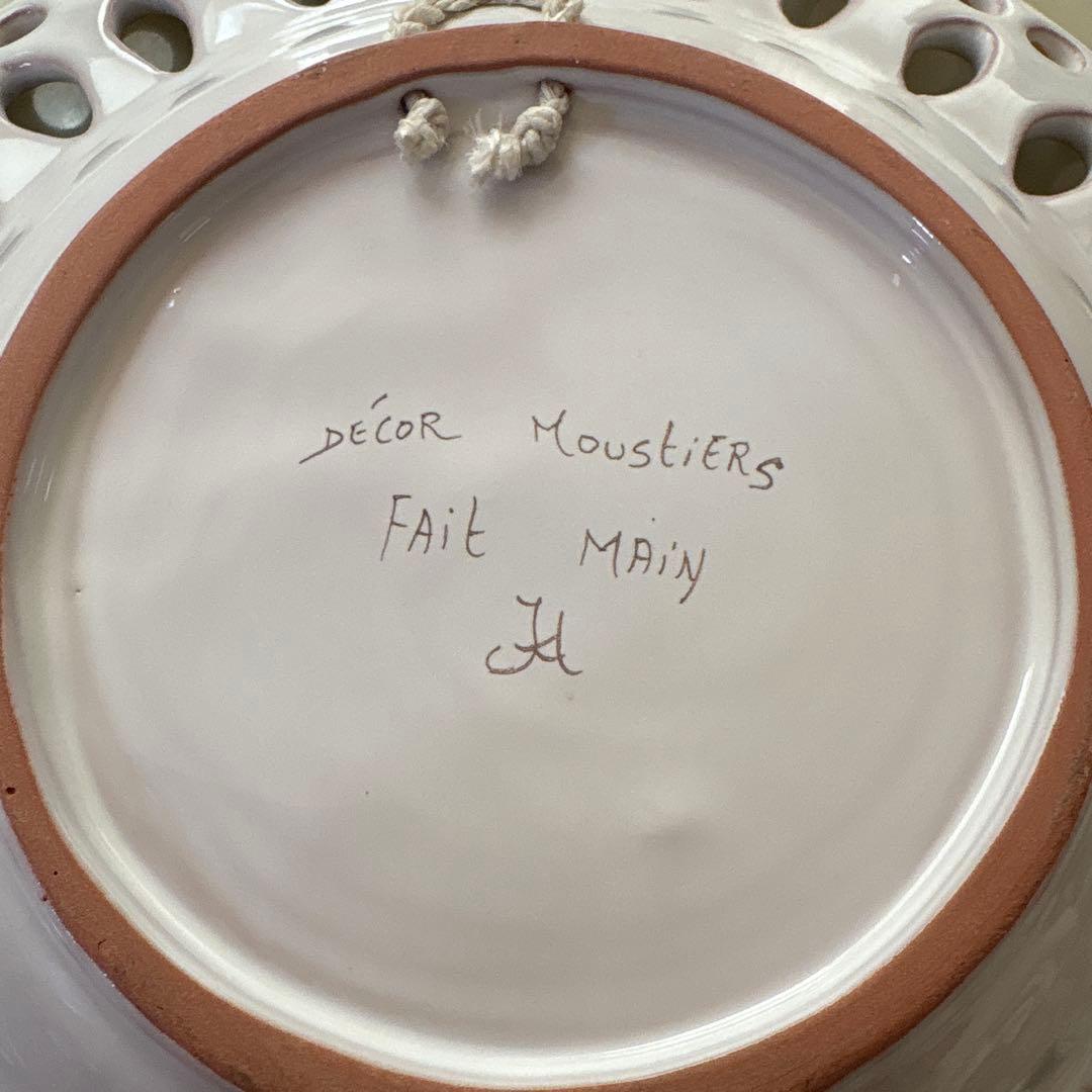 フランス　アンティーク　ヴィンテージ　ムスティエ　パニエ皿　手描き