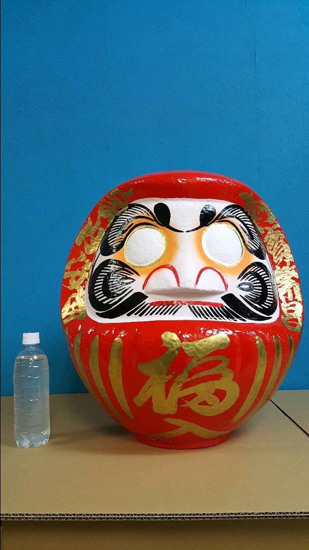 福だるま　５５cm　JOA-005