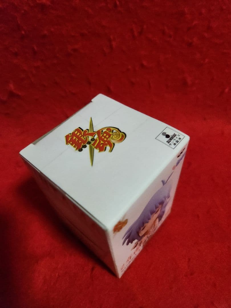 銀魂　ちびきゅんキャラ　フィギュア　３種　坂田銀時　銀八先生