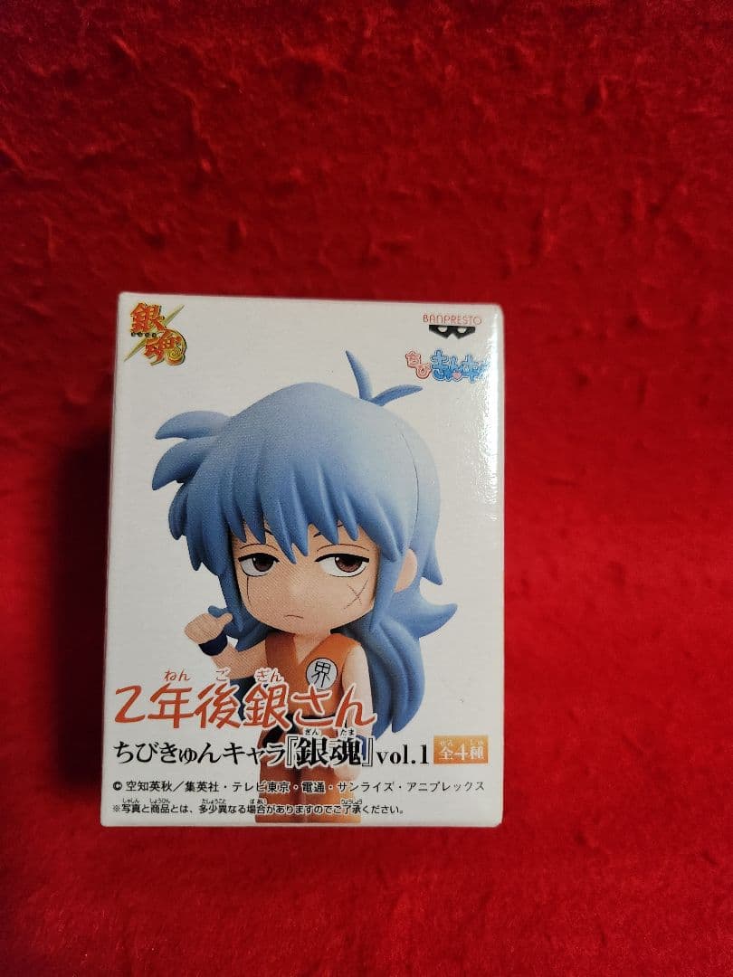 銀魂　ちびきゅんキャラ　フィギュア　３種　坂田銀時　銀八先生