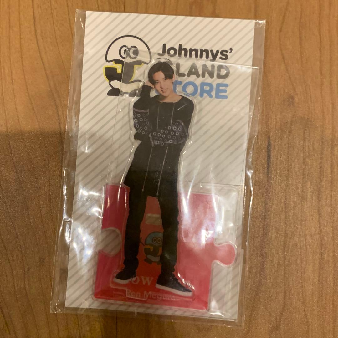 【貴重】 Man 目黒蓮 アクリルスタンド まとめ売り