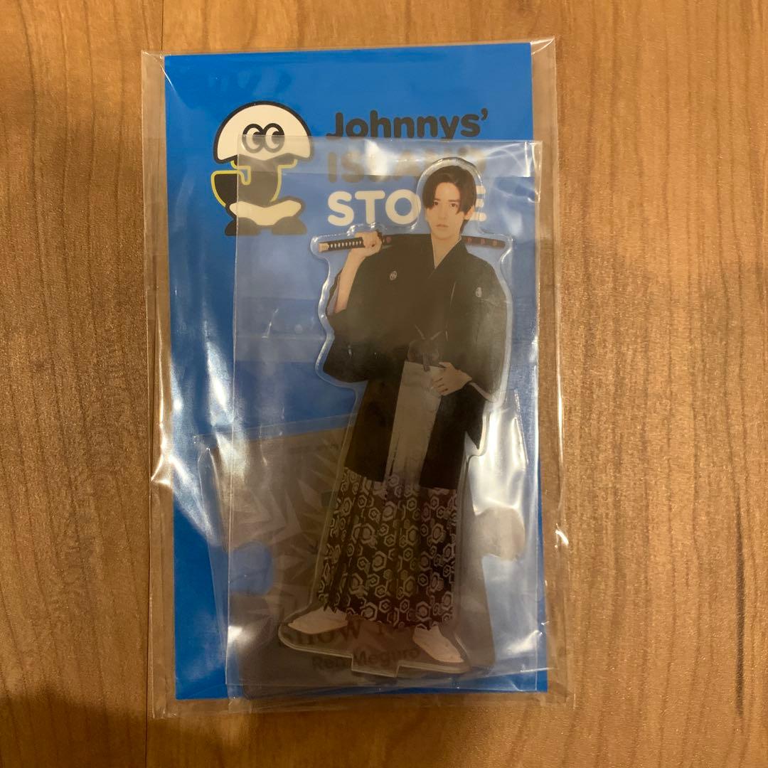 【貴重】 Man 目黒蓮 アクリルスタンド まとめ売り