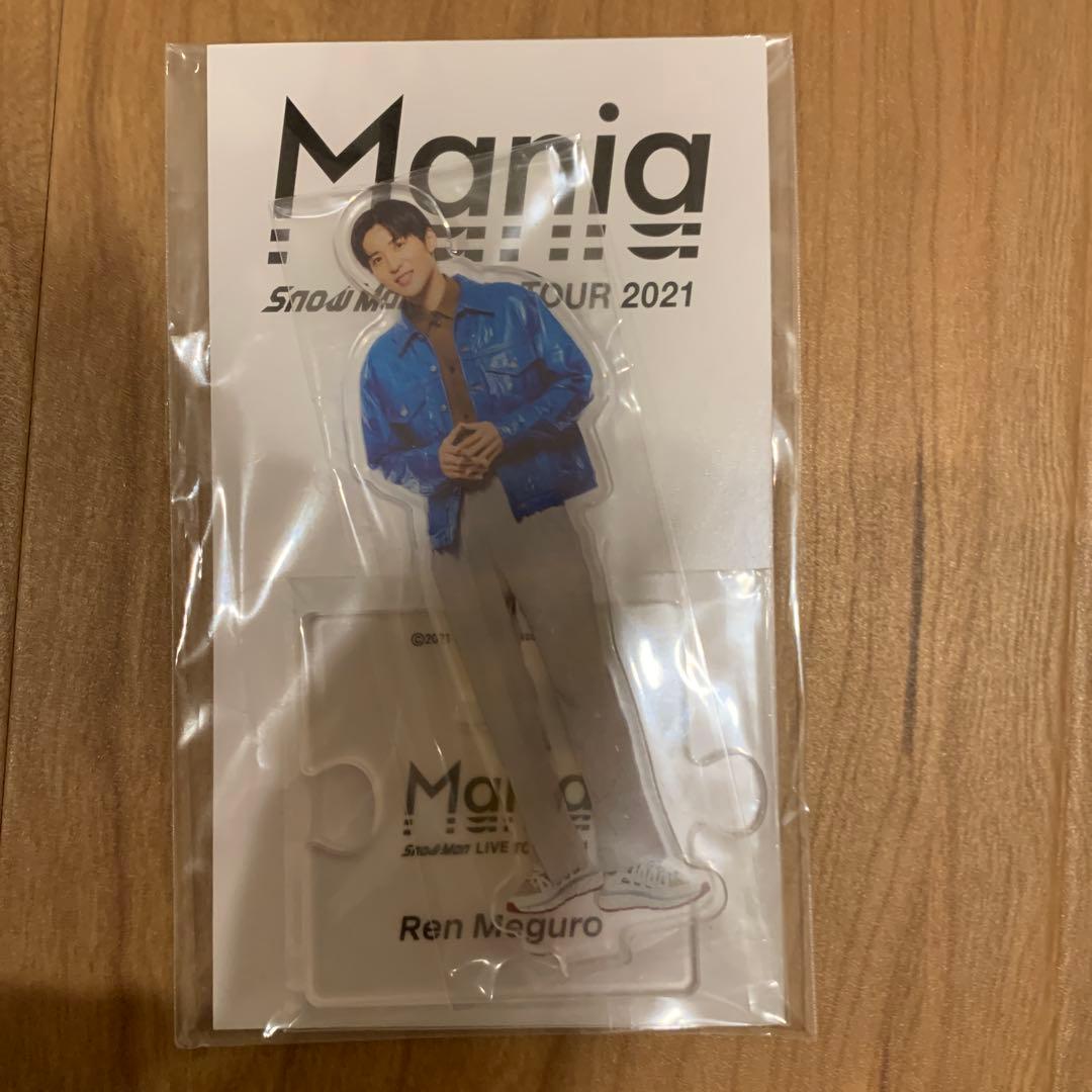 【貴重】 Man 目黒蓮 アクリルスタンド まとめ売り