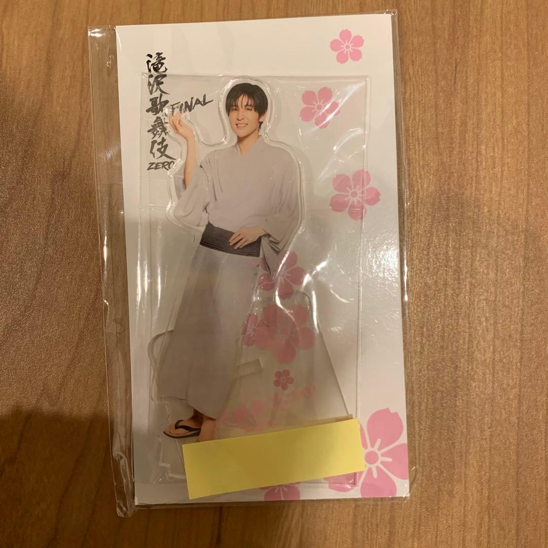【貴重】 Man 目黒蓮 アクリルスタンド まとめ売り