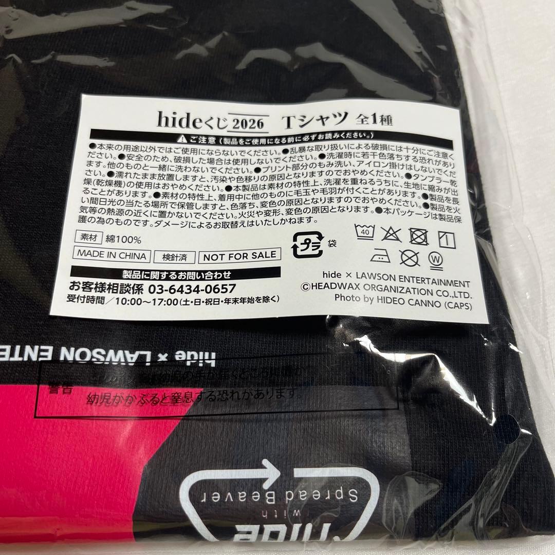 Tシャツ　hide くじ LAST賞 ラストワン