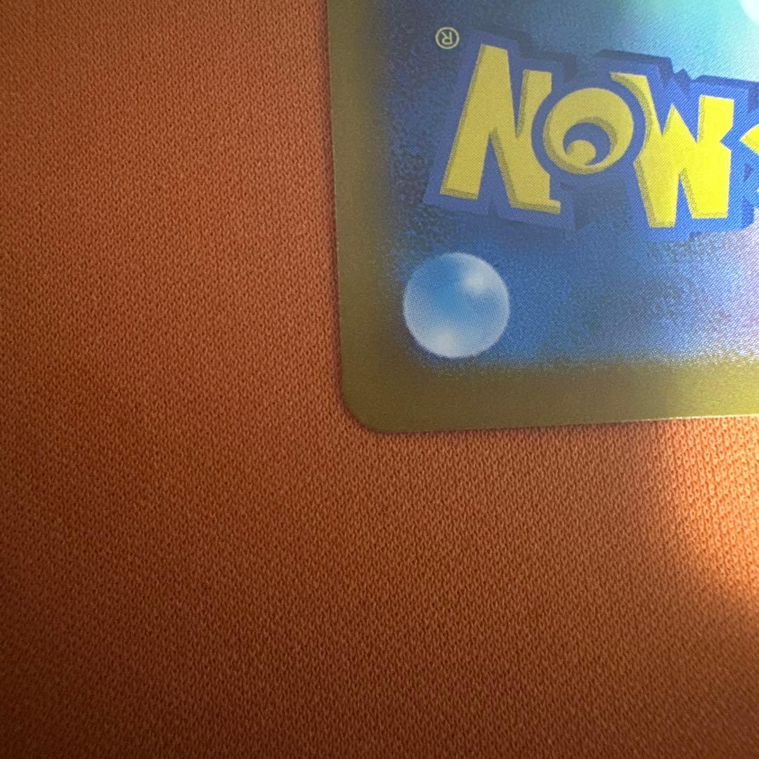 【極美品】ニャースEX SAR センタリング良好