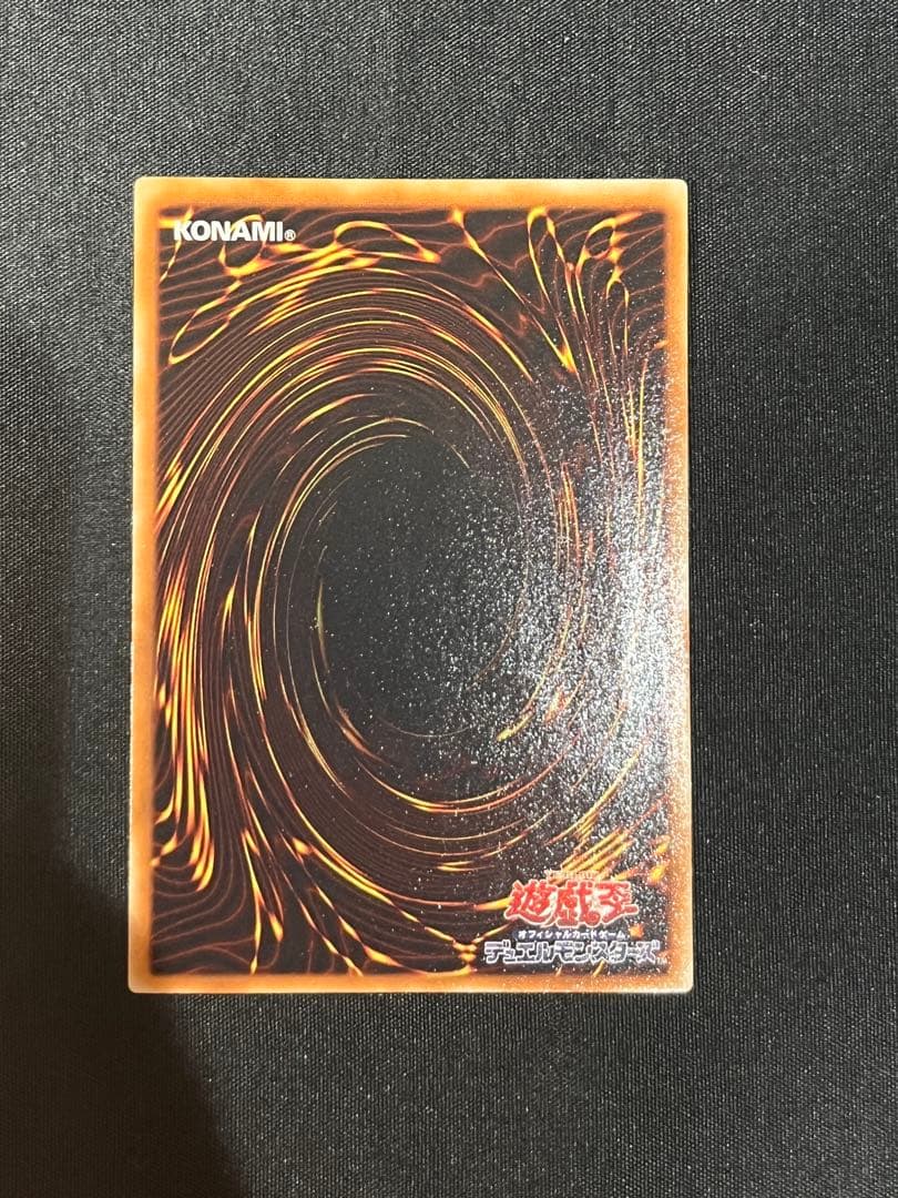 遊戯王 XYZドラゴンキャノン レリーフ まとめ売り